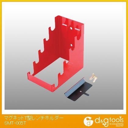 マグネットT型レンチホルダー