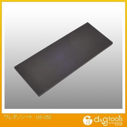 ウレタンシート US-252 1