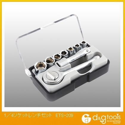 1/4ソケットレンチセット