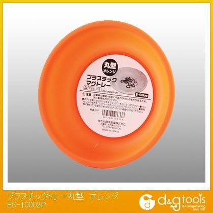 プラスチックトレー丸型