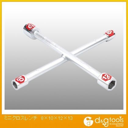 ミニクロスレンチ 8×10×12×13 1