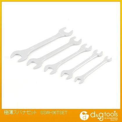 極薄スパナセット SSW-06TSET 1