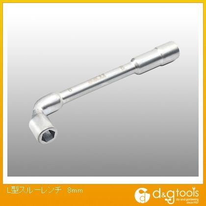 L型スルーレンチ 8mm 1