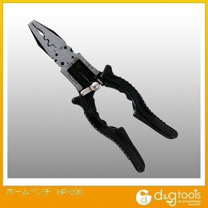 ホームペンチ HP-200 1