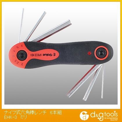 ナイフ式六角棒レンチミリ