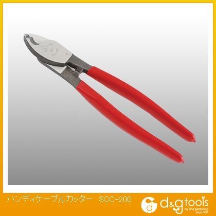 ハンディケーブルカッター DVC-HC210 1