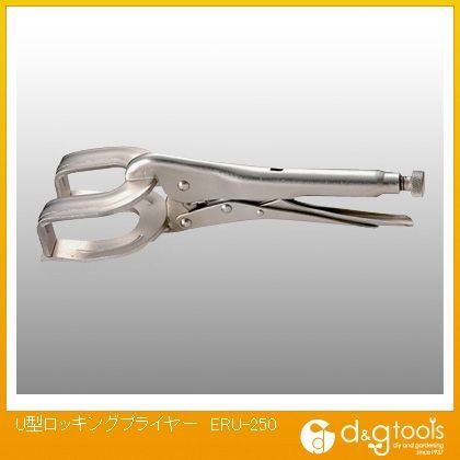 U型ロッキングプライヤー