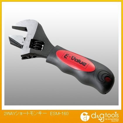 2WAYショートモンキー