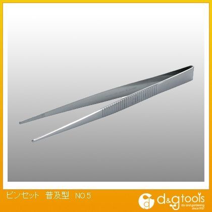 ピンセット普及型