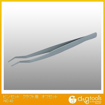 ピンセットクラフト用オフセット NO.43 1