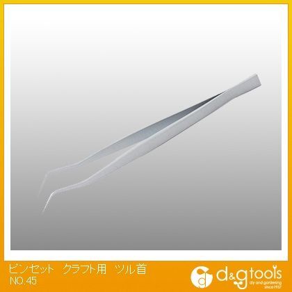ピンセットクラフト用ツル首 NO.45 1