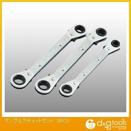 アングルラチェットセット