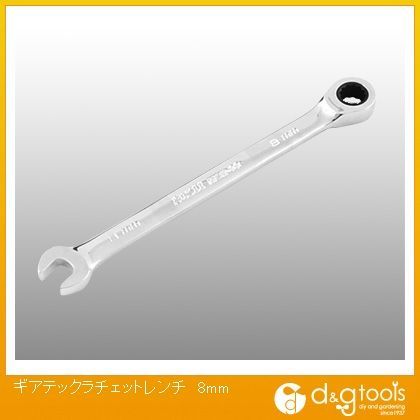 ギアテックラチェットレンチ 8mm 1