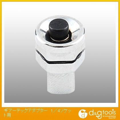 ギアーテックアダプター1/4ソケット用 1
