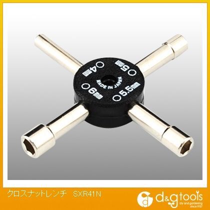 クロスナットレンチ SXR41N 1