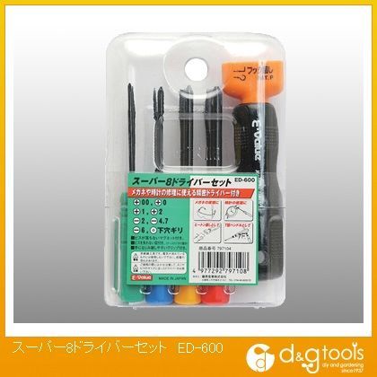 スーパー8ドライバーセット ED-600 1