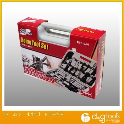 ホームツールセット ETS-24H