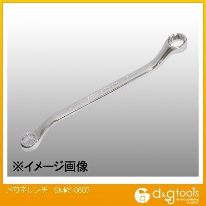 メガネレンチ SMW-0607 1