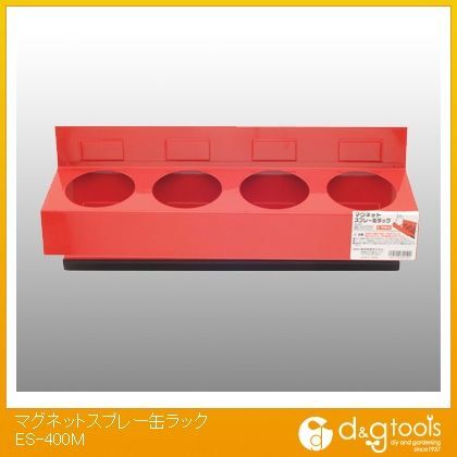 マグネットスプレー缶ラック ES-400M 1