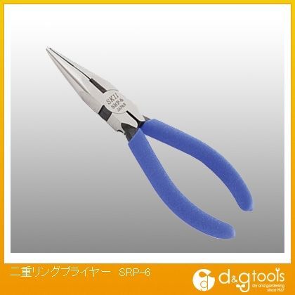 二重リングプライヤー SRP-6 1