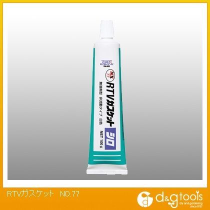 RTVガスケット 白 100g 000096100077 1点