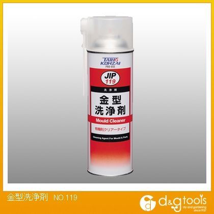 金型洗浄剤 無色 500ml 000096100119 1点