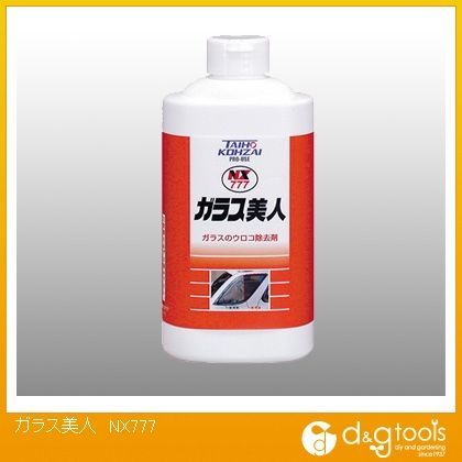 ガラス美人 500g NX777 1