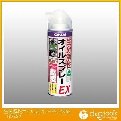 生分解性オイルスプレーEX 淡褐色 420ml NO.820 1