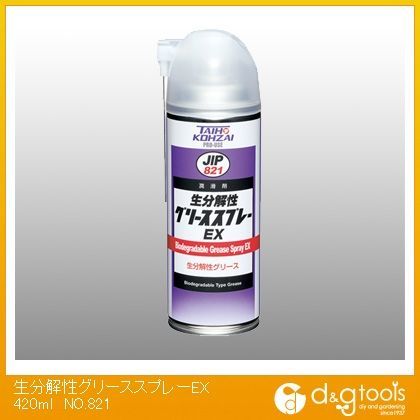 生分解性グリーススプレーEX 褐色 420ml NO.821 1