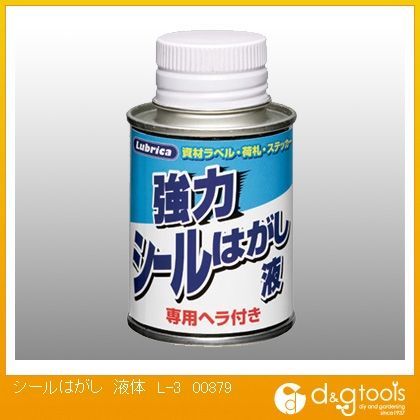 シールはがし液体 L-3 00879 1