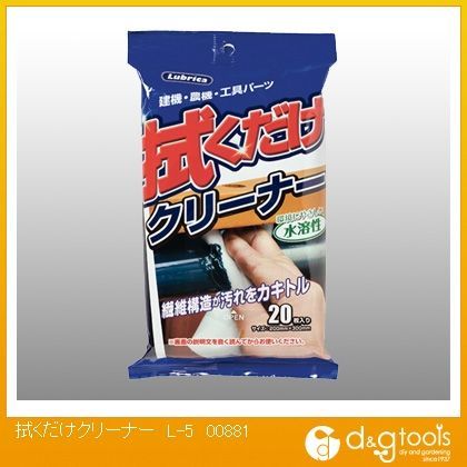 拭くだけクリーナー L-5 00881 1
