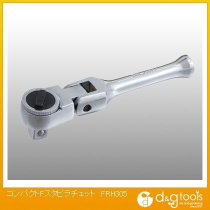 コンパクトフレックススタビラチェット FRH305 1