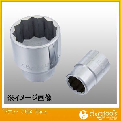 ソケット(19.0)27mm 1