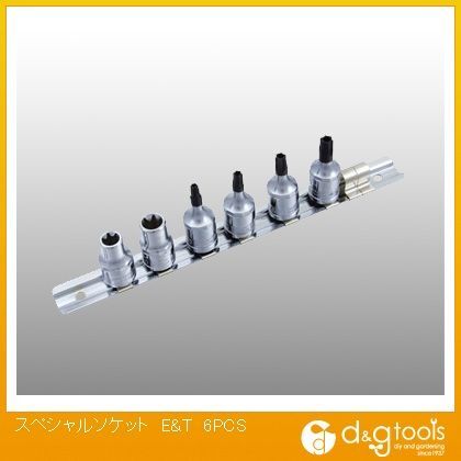 スペシャルソケットE&T6PCS