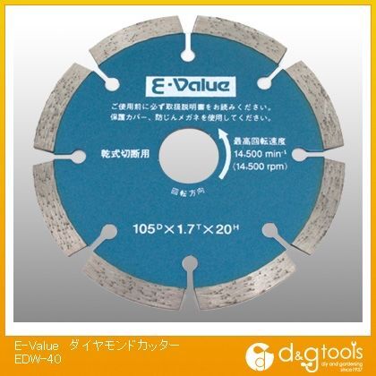 ダイヤモンドカッターEDW-40 301082 1