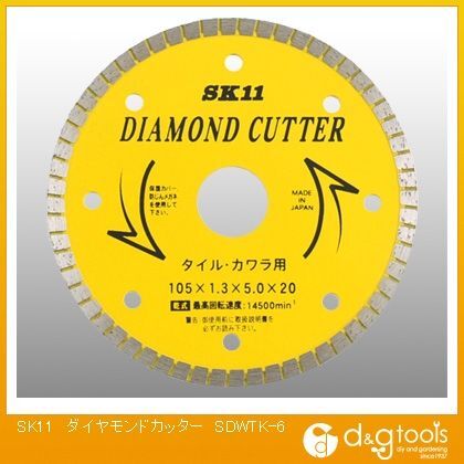 ダイヤモンドカッターSDWTK-6 301242 1