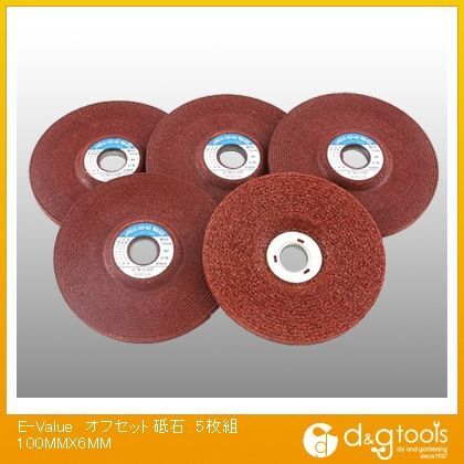 オフセット砥石鉄工用5枚組100MMX6MM 301479 1