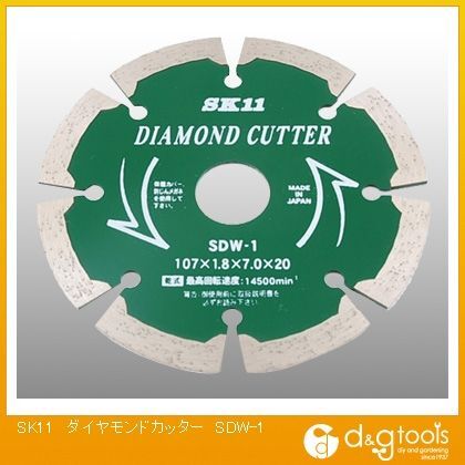 セグメントタイプダイヤモンドカッターSDW-1 107×1.8×7.0×20 301775 1