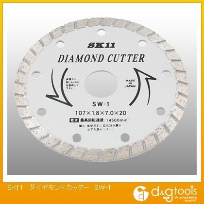 ウェーブタイプダイヤモンドカッターSW-1
