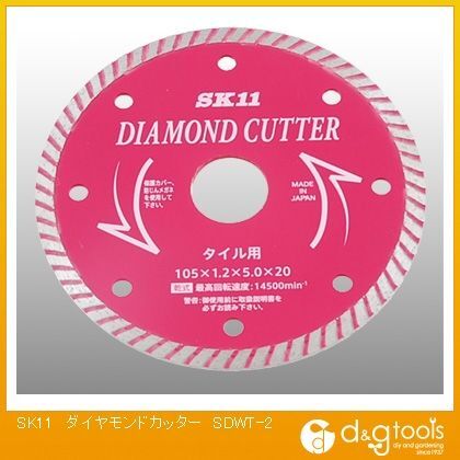 ダイヤモンドカッターSDWT-2タイル用 105×1.2×5.0×20 301913 1