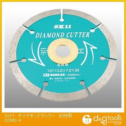 セグメントタイプダイヤモンドカッター石材用SDWS-4 107×2.0×7.0×20 302005 1