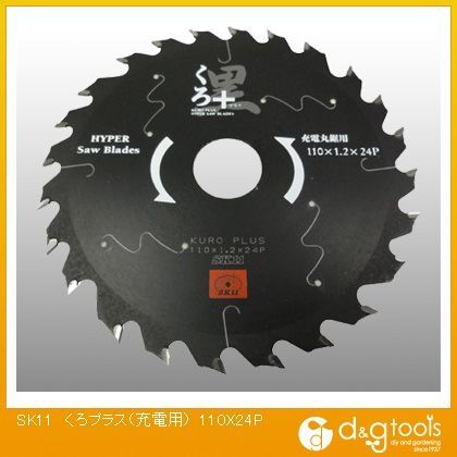 くろプラス(充電丸鋸用)木工用チップソー 110×24P 1