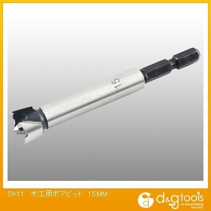 六角軸木工用ボアビット