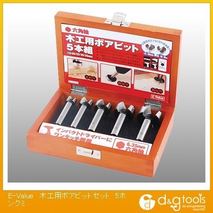 木工用ボアビットセット 5本組 15/20/25/30/35mm(6.35mm六角軸) 1セット