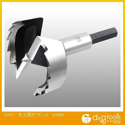 木工用ボアビット 60mm 1