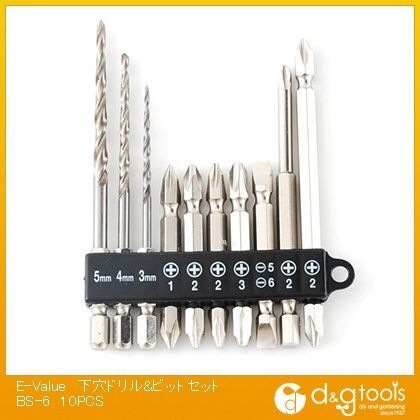 下穴ドリル&ビットセットBS-610PCS 314101 1
