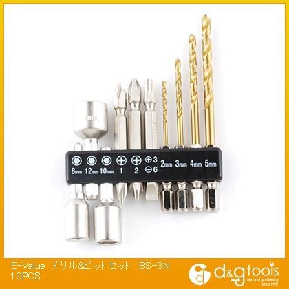 ドリル&ビットセット