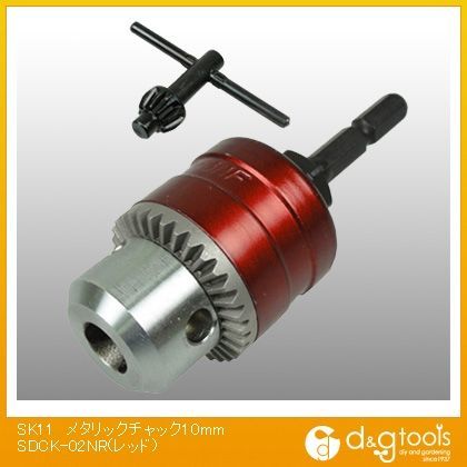 メタリックチャック レッド 10mm SDCK-02NR 1