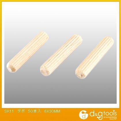 ダボ 6X30mm 314634 50本