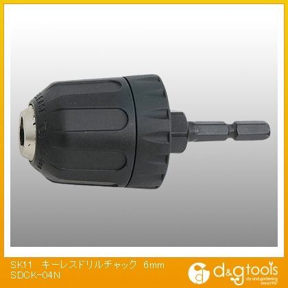 キーレスドリルチャック 6mm SDCK-04N 1